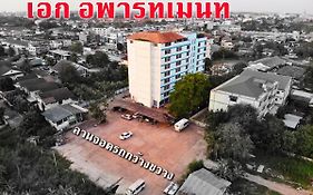Aek Apartment